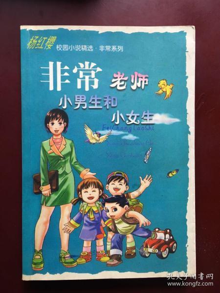 老旧废弃楼房逃脱4