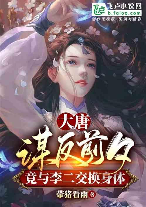 光的四字成语游戏画面